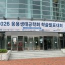 제이와이시스템