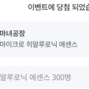 포텐코인싱어노래연습장 이미지