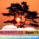 제3회 익산 보석배 전국배드민턴대회 여복40A (우승:천우예/고승희)예선 이미지