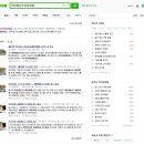 자연꿈나무어린이집 이미지