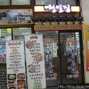 서울종로해장국