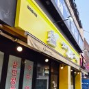 맛있는오칠구 이미지
