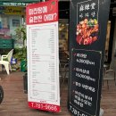 마라당 이미지