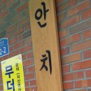 갈두마을회관 이미지