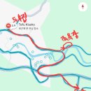 장단콩웰빙마루 관광안내소 | 버스 투어 다녀온 후기! 아소 쿠로카와 온천마을 편...투어,아소산 관광,구마모토 여행쿠로카와 온천마을