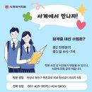 임곡중학교 이미지