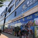 [울산 중구]울산 장난감 가게/장난감 할인 매장/토이멀티샵 울산서동점 아이들 선물 사기