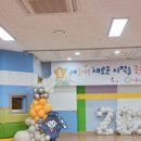 봄봄유치원 이미지