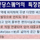 분당-385 이미지