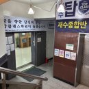 탑클래스 | 청주 윈터스쿨 알아보는 분들께, 탑클래스학원 후기
