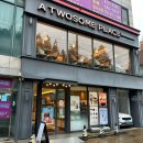 투썸플레이스 임학점 이미지