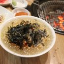 그남자한우 네이버블로그