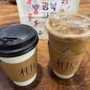 사직동 주민센터화장실 이미지