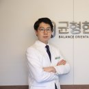 옹달샘한의원 이미지