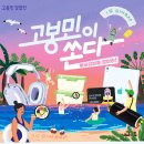 황금김밥 | 고봉민김밥메뉴 추천 하프통김밥 후기 황금김밥 이벤트까지