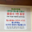 호박가든 | 이천 백사면 고깃집 : 돼지갈비전문점 호박가든 다녀온 후기