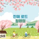 [진해 로드 with 정영섭] 12회 수필가 나순용 이미지