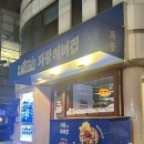 [신사동 횟집] 분위기 좋은 맛집 파랑해녀집 신사점 후기