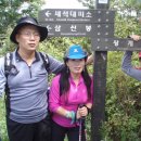 원석당