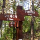 구미리경로당 이미지