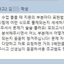 대치이강학원신촌캠퍼스학원 이미지
