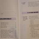 중등 문해력의 비밀 이미지