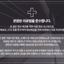 동탄리뉴본한의원 이미지