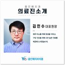 용인예치과의원 이미지