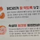 60계 충남내포점 이미지