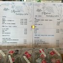 스윙바이카페 네이버블로그