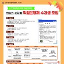 순천향대학교 평생교육원 이미지