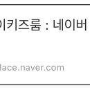 옥암로 96번길 15 이미지