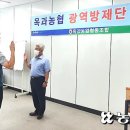 옥과농업협동조합 경제사업소