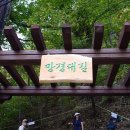 망경대 이미지