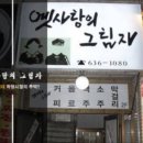 수레와달구지 이미지