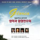 성악과 합창 이미지