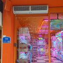 뽑기방 | 천호동 에어커튼 /크레이 지팡 뽑기방/무인점 후기