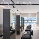 아드헤어 - 서초구 | 아드헤어