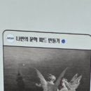 뚜벅뚜벅 세계여행 이미지