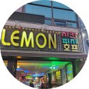 레몬치킨피자 - 대덕구 비래서로 69 | 레몬치킨피자