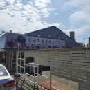 청호로 136번길 네이버블로그