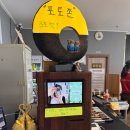아이마을 | 당진맛집 추천｜황제바지락칼국수 당진왜목마을점 내돈내산 후기 (아이와 함께 가기 최고!)