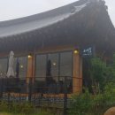 남산경로식당 이미지