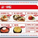 백운카센타 | 안양 인덕원 맛집] 이 가격에 소고기를 부위별로? '백운축산 소한마리 정육식당 인덕원점' 후기...