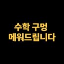이끌림수학