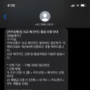 카카오문구