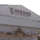 태성무역 이미지