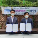 은평종합사회복지관 케이에스피뉴스