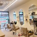 쓰담헤어 - 광산구 | 쓰담헤어