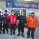 스포츠안전협회 이미지
